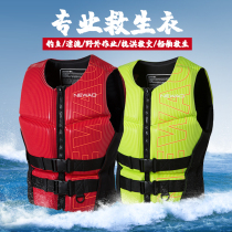 newao life jacket adult buoyancy Marine professional portable vest snorkeling drifting sea swimming fishing flood