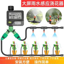 Watering Divine Instrumental Sprinkler automatic watering machines Home Irrigation Spray agricultural sprayers spray with large screen timing