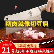 Kitchen knife household knife kitchen stainless steel sliced meat cutting kitchen knife chef special cutting dual-purpose bone cutting knife