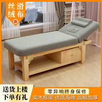 Solid wood beauty bed beauty salon special high-end multi-function body massage bed fumigation moxibustion massage bed physiotherapy bed