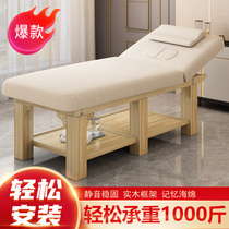 Solid Wood beauty bed beauty salon massage physiotherapy clearance massage with chest face hole
