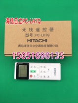 Brand new original Hitachi central air conditioning remote control PC-LH7Q box with manual 6Q remote control