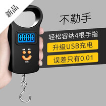 High-precision luggage scale portable hand scale electronic weighing 50kg express bag travel scale weighing and charging