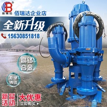 Submersible sand suction pump river bottom large 6 inch 4 mud pump pumping sediment sand clearing silt mixer slurry pump electricity