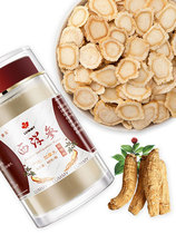 Laimei Pharmaceutical American Ginseng Disc 50g Tea Flower Ginseng Sliced Canadian Imported American Ginseng Tablets