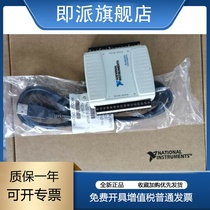 99 new American original fitting NI USB-6501 wiring and terminals