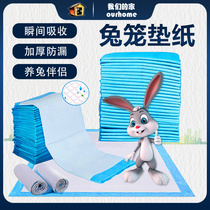 Rabbit Urine Mat Rabbit Cage Film Set Thickened Pet Cat Dog Dutch Pig Urine Not Wet Size Diapers Absorbent Urine Sheet