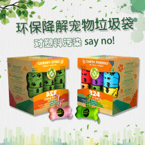 Pooch ten poo bag thickened eco-friendly degrading pet garbage bag Walking Dog Shoveling Shit God Instrumental Cat Pick Up Poop Bag Dog ten Toilet
