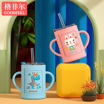 Gefir childrens milk cup with scale drop-proof brewing milk powder special baby milk cup can be heated by microwave oven