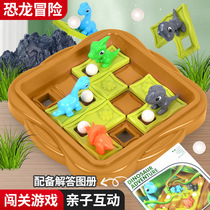 Dinosaur Huadong Road Childrens Logic Thinking Training Toys Development Puzzle Force Brain Sliding Jigsaw Puzzle trespassing desk tours