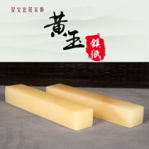 Natural Afghan jade topaz paperweight pressure ruler decoration Study office desk Wenfang Four treasures creative gifts