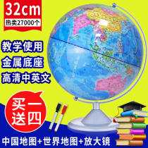 Golden ball globe can be rewritable 32cm large junior high school students with high school students teaching high-definition Three-dimensional ornaments creative living room home furnishings children can bring AR night light metal base