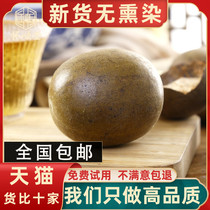 Luo Han Guo big fruit 12 Luo Han fruit tea Guangxi Guilin Yongfu specialty dried fruit Luo Han Guo sold separately fat Sea