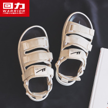 Back Force Men Cool Shoes 2022 Summer breathable Magic sticker Toe Beach Shoe Trendy Beach Shoe Trendy South Version Sandals