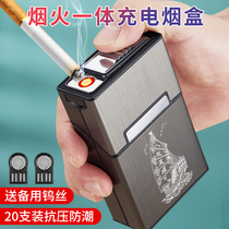 Cigarette case lighter Creative one-piece portable male 20-pack personality rechargeable cigarette igniter Metal protective zygote