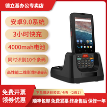 Handheld terminal Android 9 0 Quad-core 4G (2 16G)full Netcom data collector Warehouse entry and exit inventory machine Wireless scanning gun Two-dimensional barcode express bus gun
