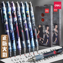 Deli Naruto Yu Zhibo wheel eye fetters press gel pen Students use quick-drying giant can write black water-based pen Test special carbon pen High-value large-capacity press-type signature pen