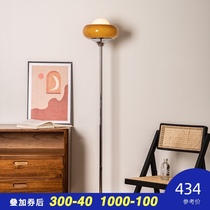 Egg tart floor lamp new Chinese retro Japanese living room design sense Nordic bedroom floor lamp