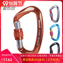 Swiss professional climbing rock climbing safety Main Lock Outdoor fast-hanging load-bearing hook equipment D-type screw small buckle
