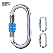 Swiss outdoor rock climbing steel cable mountaineering O-type thread lock main lock protection connecting ring mountaineering safety adhesive hook lock