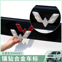 Wuling Hongguang mini special vehicle label macaron body sticker mini ev explosive modified interior decoration decoration accessories