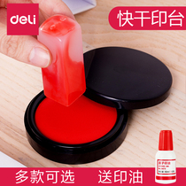 Del 9869 Red quick-drying printing table transparent rectangular large red ink printing pad financial office supplies metal printing box Red printing oil small Indonesian seal mud