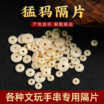 猛犸牙108-猛犸牙108促销价格、猛犸牙108品牌- 淘宝