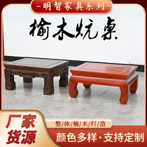 Solid Wood kang table home old elm simple small tea table Kang several floating window tatami Chinese antique small table low table