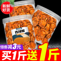 Spicy crab ready-to-eat seafood snacks spicy crab meat bag crispy under the wine dish Net red casual snack snacks