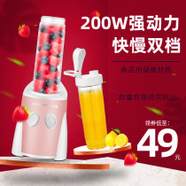 Lexiang juicer small plug-in household multifunctional juicer portable portable juicer full automatic cleaning