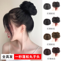 True hair hair circle Lazy bud head dish hair artifact Xia Hanfu ancient style wig Cute meatball head wig package hair accessories