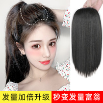Wigg film female summer simulation head top reissue additional hair volume one piece of traceless wig pad hair pad hair root fluffy