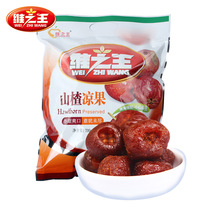 Wei Zhiwang Hawthorn cold fruit 700g raw fruit Refined hawthorn preserved fruit dried candied fruit Shanxi specialty