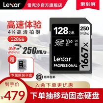 (SF)Lexar 128G High Speed Camera Dedicated SD Card DSLR Memory Card Digital Camera Storage 1667x
