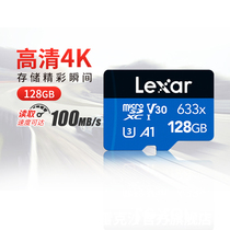 Rexsa 128G memory card TF card mobile phone monitoring driving recorder memory card MicroSD card 633x