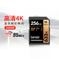 Rexsa 256G memory card digital camera SD Card 4K high speed U3 SLR camera big card 633x