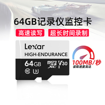 Rexsha 64G driving recorder memory card high speed memory card special card Xiaomi surveillance camera TF card MicroSD card