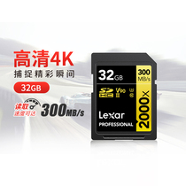 Shunfeng] Rexa SD card 32G memory card high speed SDXC big card digital camera memory card 2000x