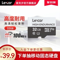 Lexar 32G Tachograph Memory card High speed Memory Card Special Card Xiaomi Surveillance Camera TF card microSD card