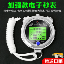 Mikalan electronic stopwatch timer professional sports fitness students running competition special track and field training referee