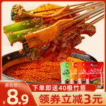Leshan alms chicken seasoning authentic Sichuan cold pot string fragrant spicy hot ingredients base ready-to-eat seasoning commercial