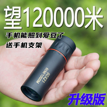  Mobile phone concert special monocular high-power handheld professional portable small telescope drama viewing mirror free bracket