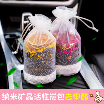Bamboo charcoal bag car supplies car deodorant activated carbon new car in addition to formaldehyde car deodorant nano mineral crystal carbon package