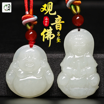 Hetian Jade Guanyin pendant male Lady Blue and White Maitreya Buddha jade necklace Children Baby Bodhisattva Jade love couple