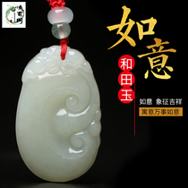 Natural Hetian jade pendant men and women auspicious Jade baby children jade pendant jade necklace