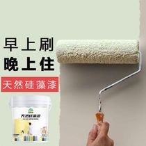 Interior wall latex paint wall renovation white diatom mud environmental net smell wall repair household self-painting color paint