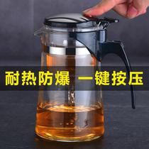 Glass fluttering cup teapot high temperature resistant Tea Teapot one-button filter tea separation tea breinner household pot tea set