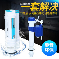 VIPWC adapted to toto Kohler Jiumawang flush toilet tank accessories vintage toilet drain valve