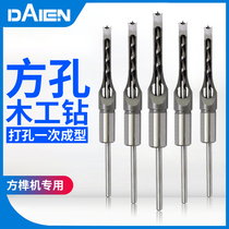 Dane tools woodworking square hole drill square tenon drill square hole drill core salad drill hole opener hole drill bit