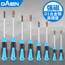 Phillips screwdriver word super hard industrial grade strong magnetic household plum blossom tool rose knife small screwdriver set screwdriver